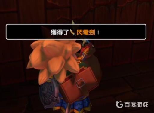 创世小玩家2闪电剑怎么获得?2