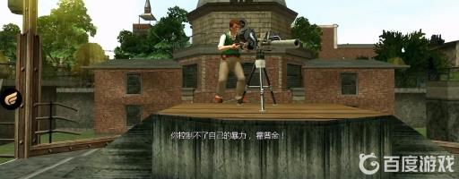 恶霸鲁尼要塞突击怎么过?8