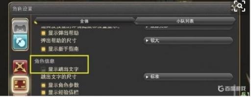 最终幻想13-2怎么用手柄玩?1