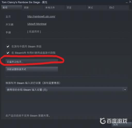 红警3语言怎么设置简体中文?3