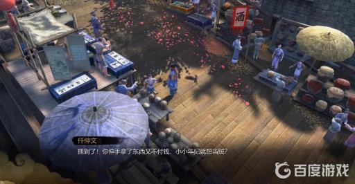 天命奇御开封支线任务怎么做?3