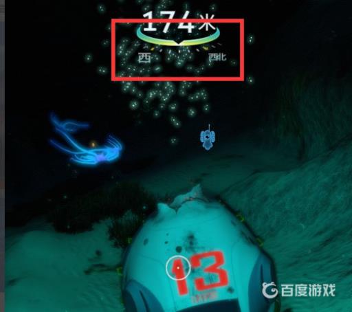 深海迷航海虾号电钻手臂碎片在哪?9
