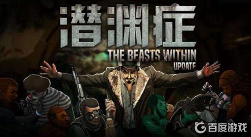 潜渊症怎么接任务?1