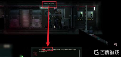 潜渊症怎么接任务?2