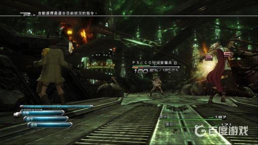 最终幻想XIII有中文吗?2