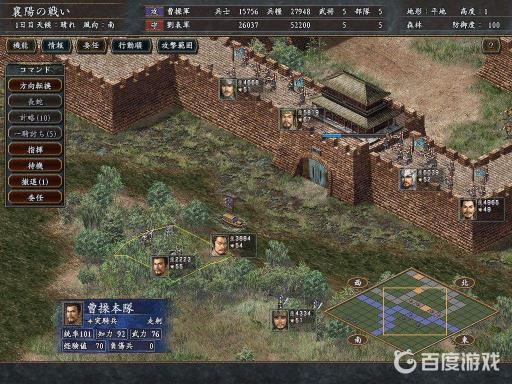 三国志10倭人怎么出来?2