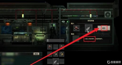 潜渊症遗传物质怎么获得?2