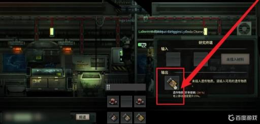 潜渊症遗传物质怎么获得?3