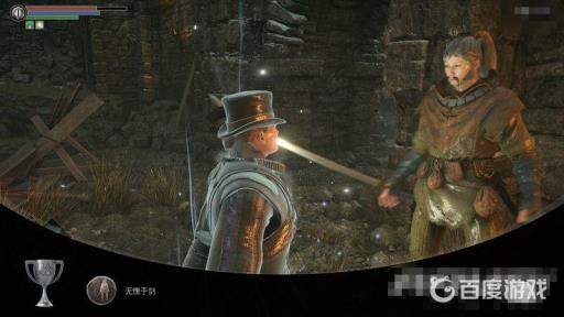 如何获得奖杯-无愧于剑3