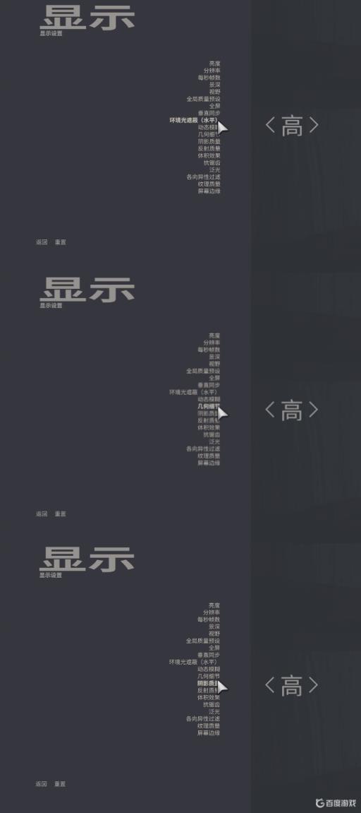 四海兄弟3画质模糊怎么调?2