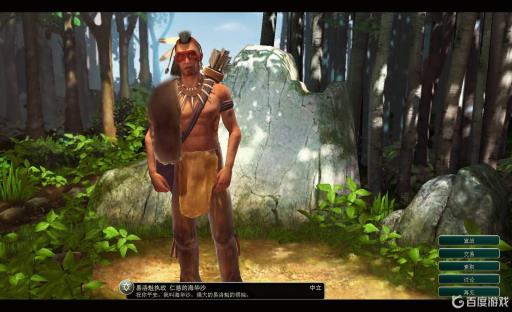 文明5难度详细区别是什么?4