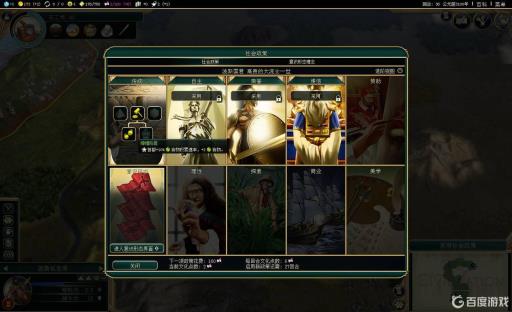 文明5难度详细区别是什么?5