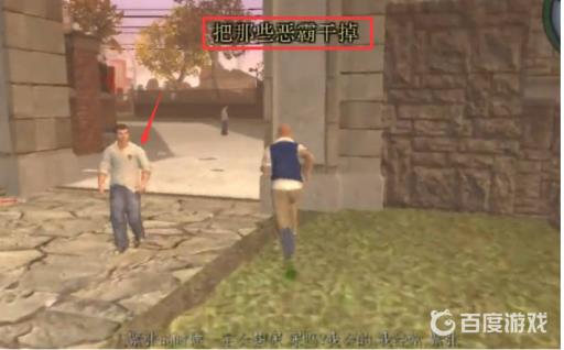 恶霸鲁尼胖子上厕所怎么过?3