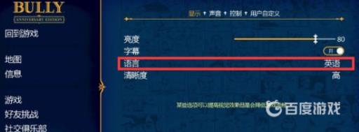 恶霸鲁尼怎么调中文字幕?4