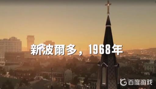 四海兄弟3主角参加什么战争?2