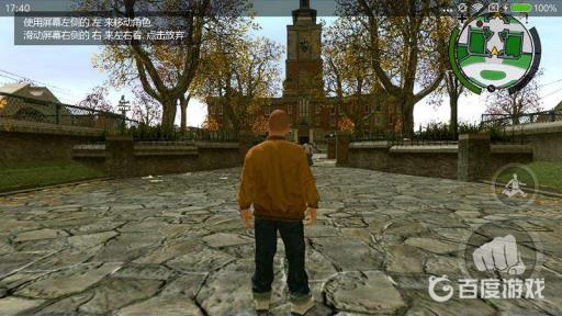 恶霸鲁尼mod教程是什么?4