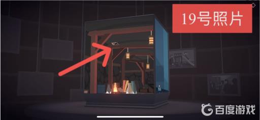 笼中窥梦相片怎么全收集?20