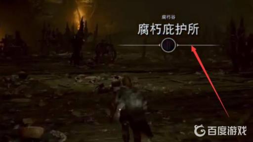 恶魔之魂虚幻眼瞳石怎么刷?2