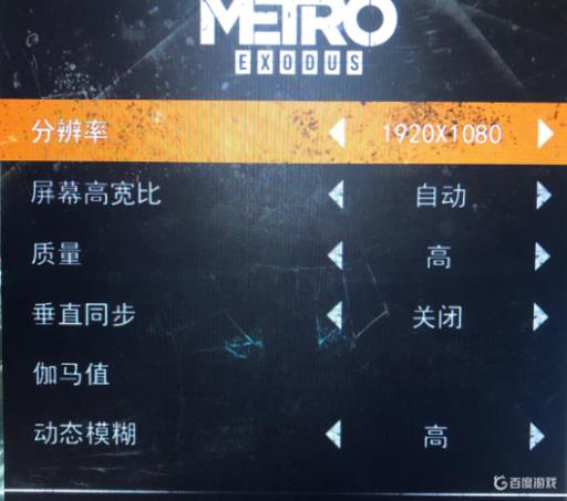 地铁逃离怎么窗口化运行?1