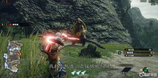 怪物猎人XX青熊兽任务在哪里?2