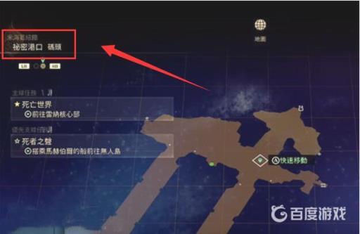 破晓传说无人岛在哪?5