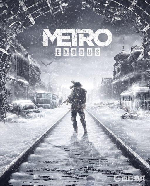 地铁三部曲顺序是什么?4