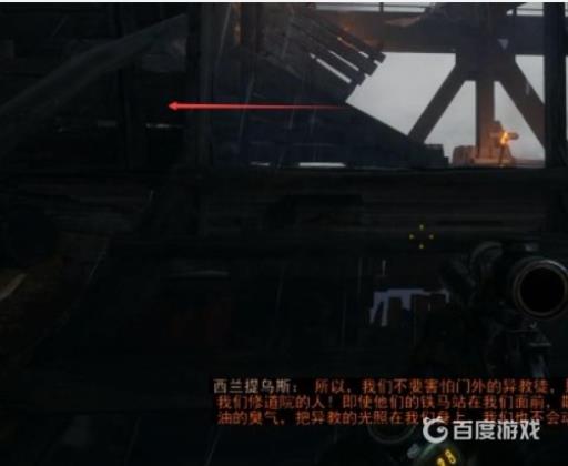 如何完成章节-伏尔加河10