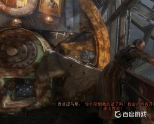 如何完成章节-伏尔加河15