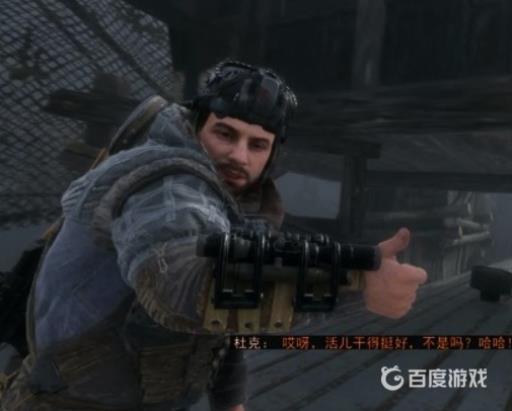 如何完成章节-伏尔加河16