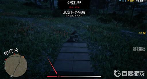 荒野大镖客荣誉值低了有什么影响?2