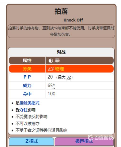 轰擂金刚猩技能怎么搭配?3