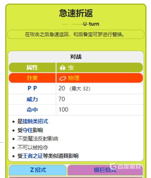 轰擂金刚猩技能怎么搭配?4