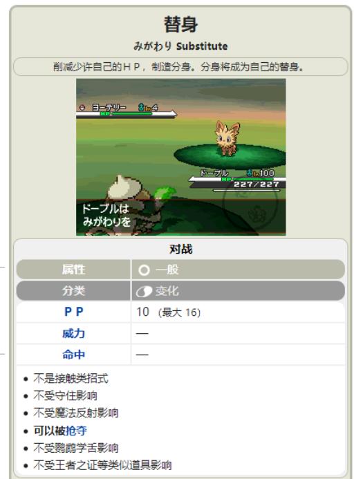 宝可梦科斯莫古性格招式怎么搭配?5