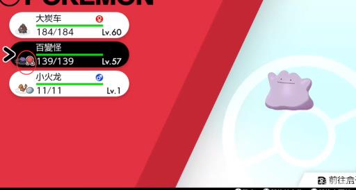 宝可梦剑如何获取5v?3