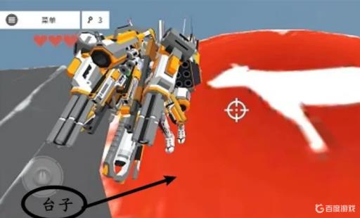 非常普通的鹿怎么通关?1