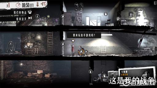 全部涂鸦位置都在哪里?3