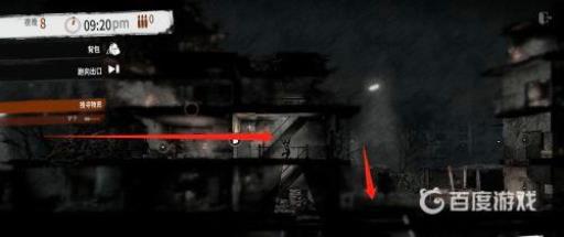 这是我的战争半毁的房屋能杀吗?4