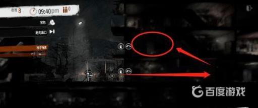 这是我的战争半毁的房屋能杀吗?5