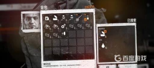 这是我的战争半毁的房屋能杀吗?13