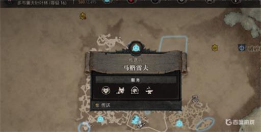 暗黑破坏神4莉莉丝圣坛位置?9