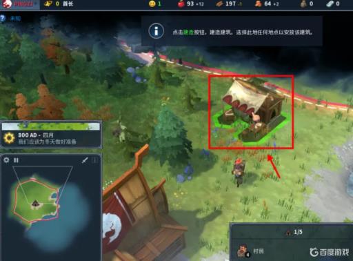 北境之地怎么扩张领土?3