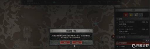 暗黑四怎么重置副本?2