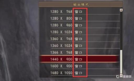 三国志9窗口化怎么设置?1