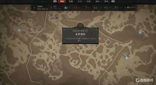 暗黑4索格伦有几个触发任务?4