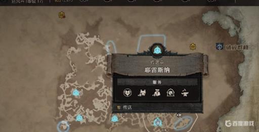 暗黑四祭坛位置在哪里?13