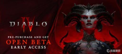 暗黑4新赛季需要重新玩吗?1