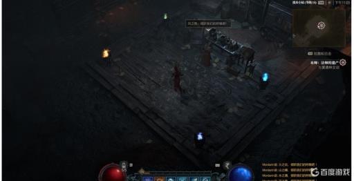 暗黑4法师的遗产怎么获得?6