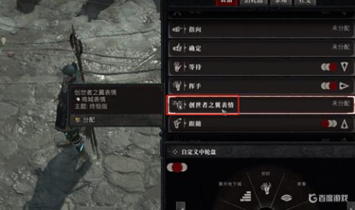 暗黑4终极版送的东西在哪?1