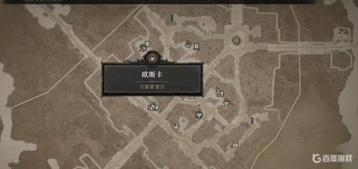 暗黑4终极版送的东西在哪?2