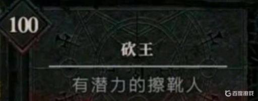 暗黑四还能开放等级上限吗?1